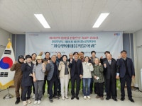 아산시농업기술센터, ‘미래농업 선도 제19기 농업인대학’ 개강 | 뉴스로