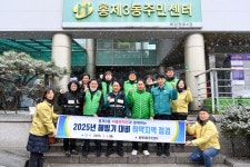 서대문구, 홍제3동 개미마을 해빙기 안전점검 시행 | 뉴스로