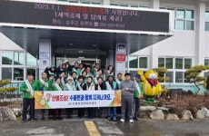 수륜면 봄맞이 새마을회 버스승강장 청소 및 산불예방 캠페인 실시 | 뉴스로