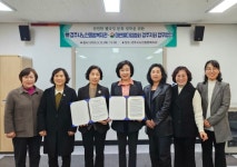경주시노인종합복지관-대한웰다잉협회 경주지회, 웰다잉 문화 조성 업무협약 체결 | 뉴스로
