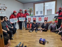 아포읍, 경로당 산불 예방 순회 교육 펼쳐 | 뉴스로