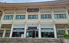 경주시립도서관, 제61회 도서관 주관 맞이 특강 개최 | 뉴스로