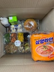 함평군 함평읍, 소외계층을 위한 ‘369 행복 보따리’ 사업 시작 | 뉴스로