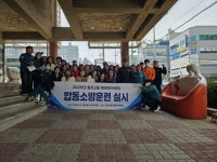 순천시 왕조2동 행정복지센터, 합동소방훈련 실시 | 뉴스로