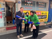 새마을운동하동군지회, 3.1절 기념 태극기달기 캠페인 펼쳐 | 뉴스로