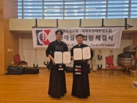 거창군 검도회, 재베트남 대한검도회와 자매결연 체결 | 뉴스로
