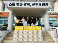 청암면 다둥이 아빠 박재훈 이장, 돌잔치 축하금으로 선행 이어가 | 뉴스로