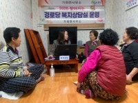 가회면, 「찾아가는 경로당 상담실」 운영 | 뉴스로