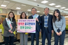 합천군 율곡면,‘내 고장 주소 갖기’홍보 운동 펼쳐 | 뉴스로