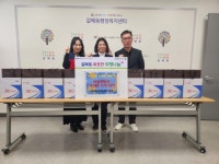 (주)케이메나콘텐츠, 구리시 갈매동에 바이오원적외선 허리벨트 20세트 전달 | 뉴스로
