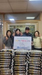 최가네붕어빵, 백미 30포(300kg) 매탄2동 행정복지센터에 전달 | 뉴스로