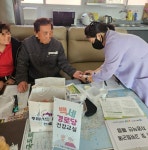 안산시 반월건강생활지원센터, 연말까지 백세경로당 건강 교실 운영 | 뉴스로