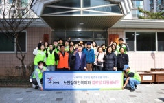구리시 노인장애인복지과, 봄맞이 경로당 환경정화 봉사활동 나서 | 뉴스로