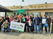 남양주시 조안면 삼봉2리 노인회, 봄맞이 환경정화 활동 실시 | 뉴스로