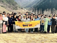 고양시 일산서구청소년수련관 라온꿈터‘숲이라는 세계’캠프 성료 | 뉴스로