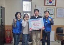 광명산업, 소하2동 취약계층에 후원금 300만 원 전달 | 뉴스로