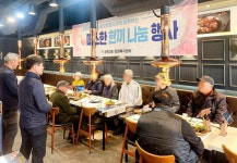 명륜진사갈비 광명사거리점, 어르신에 따뜻한 점심 대접 | 뉴스로