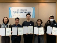 울주군정신건강복지센터, 삼남읍 생명존중안심마을 협약 | 뉴스로