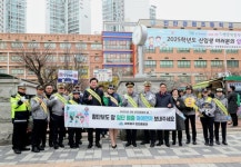 미추홀구, ‘새 학기 맞이 어린이 교통안전 캠페인’ 실시 | 뉴스로
