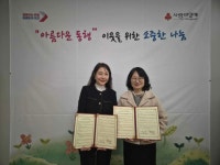 오산시-브라운도트 오산점, 민간 임시주거시설 지정 협약 통한 이재민 구호 협력 | 뉴스로