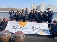 오산시 초평동, 따뜻한 봄 맞아“장이 익어가는 초평골” 전통장 담기 행사 실시 | 뉴스로