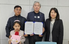대구한일신협, ‘1신협 1아동 결연사업’ 성내1동 아동 후원 협약 체결 | 뉴스로