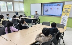 수성구, ‘장애인 강사와 함께하는 어린이 장애발생예방교육’운영 | 뉴스로