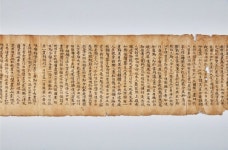 강진 월남사 소장 고려시대 불경, 전라남도 유형유산 지정 | 뉴스로