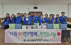 경주 용강동 지역사회보장협의체, 2분기 정기회의 개최… 신규 복지사업 발표 ‘참새미둥지사업’ 등 특화사업 본격 추진, 지역사회 복지 향상... 