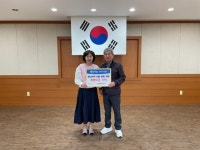 고덕면 당현5리 경로당, 영남 산불 피해 주민 돕기에 동참 | 뉴스로