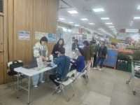 이천시 남부건강생활지원센터, ‘건강 캠페인’ 성황리에 마쳐 | 뉴스로