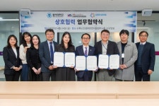 부산 남구, ‘오륙도인생후반전지원센터’‘동의대학교 대외협력원’‘주식회사 레벤그리다’ 3자 업무협약식 개최 | 뉴스로