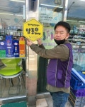 경주시정신건강복지센터, 청년 자살 예방을 위한‘맘품(品)편의점’업무협약 체결 | 뉴스로