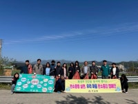 청도군 각남면,‘우리마을 탄소줍깅 캠페인’전개 | 뉴스로