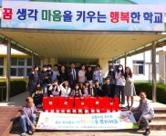 산북면 지역사회보장협의체 가정의 달 사업 추진 “푸른 꿈, 푸른 날, 어린이날! 언제나 네가 주인공이야! 어린이날을 축하해요~^^” | 뉴스로