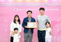 성실납세로 빛난 시민의 모범…의정부시, 인증서 수여식 개최 | 뉴스로