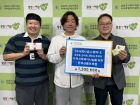 주식회사 윤스컴퍼니, 어린이날 맞아 남양주시 한부모가정에 손 편지와 문화상품권 전달 | 뉴스로