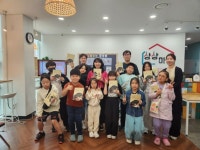 수영구 청소년문화의집 북-카페 ‘동화작가와의 만남’ 행사 개최 | 뉴스로