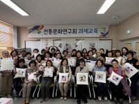 보은군농업기술센터, 전통문화연구회 규방공예 교육 성공적인 마무리 | 뉴스로