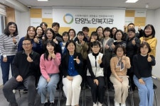 단양노인복지관,‘2024년 사회복지시설 평가 ’최우수 기관 선정 | 뉴스로
