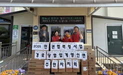영인면 주민자치회, 경로당 18개소에 혈압계 추가 비치 | 뉴스로