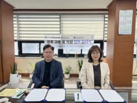 홍성군지사협-제이엠커리어, 지역연계 활성화위해 업무협약 | 뉴스로