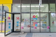 중랑구, 공공심야약국 2개소 운영…구민 심야 의약품 구매 불편 해소 | 뉴스로