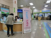 김천여성새로일하기센터, 취업을 위한 희망의 문을 열다 | 뉴스로