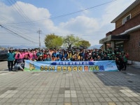 월항면 봄맞이 대청소, 줍깅데이 실시! | 뉴스로