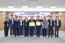 문경시 – ㈜삼송비엔씨 업무협약(MOU) 체결 | 뉴스로