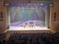 김천시립 율곡도서관, ‘폭풍우 치는 밤에’ 융복합 공연 성황리 개최 | 뉴스로
