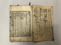 ‘영주 소수서원 고문서 일괄’, ‘영주 제민루 고문서 일괄’ 경상북도 유형문화유산 지정 | 뉴스로