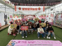 영암 청소년들, 딸기농장에서 스마트 농업 체험 | 뉴스로