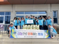 여수좌수영라이온스클럽, 화양면 저소득 취약계층 위해 백미 300㎏ 후원 | 뉴스로
